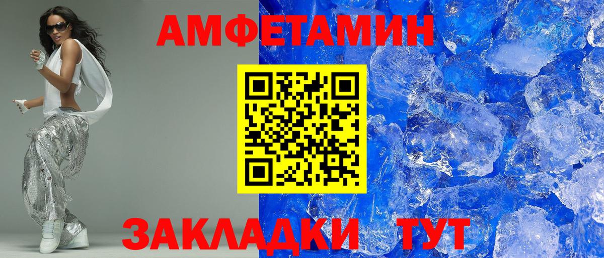 Луховицы  Амфетамин VHQ  АМФ  АМФЕТАМИН  Вход с VPN 
