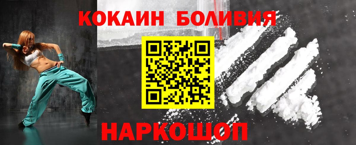 Кокаин Перу  купить   COCAIN Columbia  Луховицы  Вход с VPN 