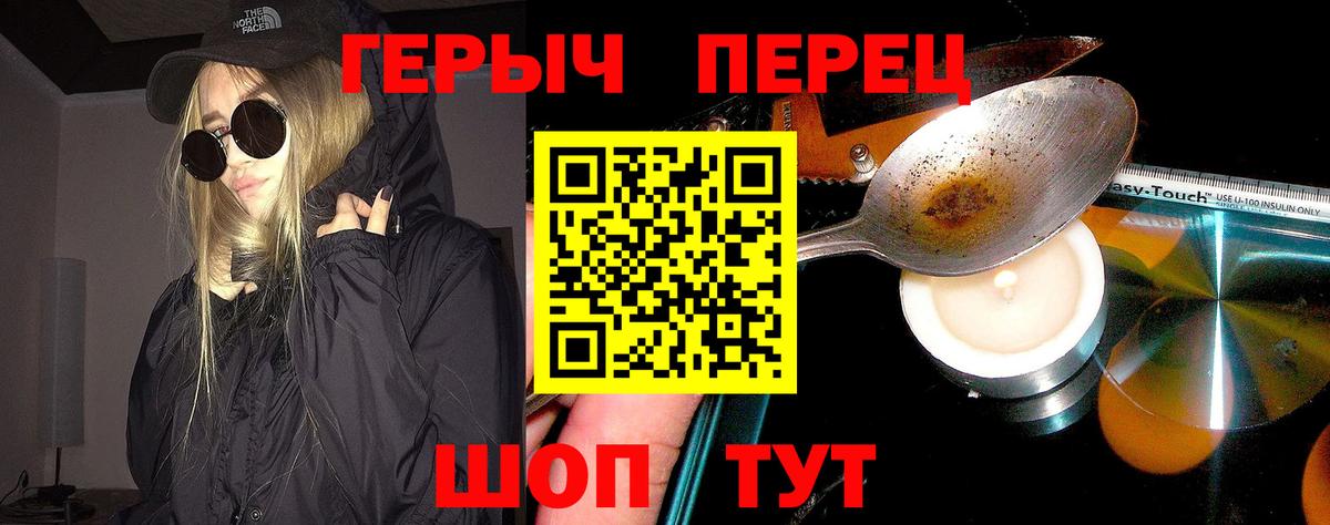 Луховицы  Героин хмурый  Героин  Вход с VPN 