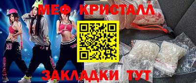 ГАЛЛЮЦИНОГЕННЫЕ ГРИБЫ Бузулук