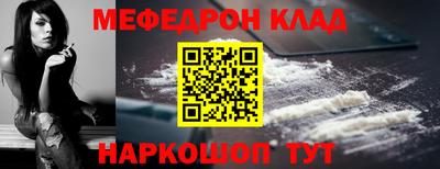 кокс Будённовск