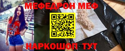 метадон Бугуруслан