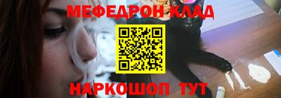 метадон Бугуруслан