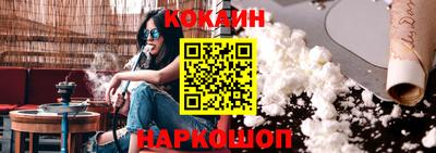 ГАЛЛЮЦИНОГЕННЫЕ ГРИБЫ Бузулук