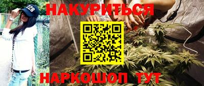 метадон Бугуруслан