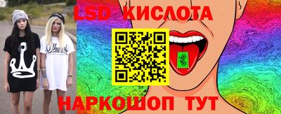ГАЛЛЮЦИНОГЕННЫЕ ГРИБЫ Бузулук