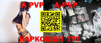 кокс Будённовск