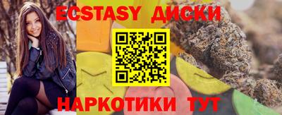 ГАЛЛЮЦИНОГЕННЫЕ ГРИБЫ Бузулук