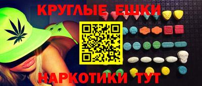 метадон Бугуруслан