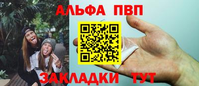 метадон Бугуруслан