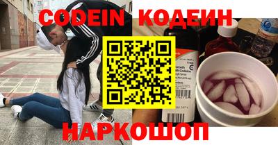 кокс Будённовск