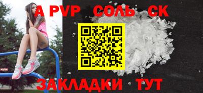 кокс Будённовск