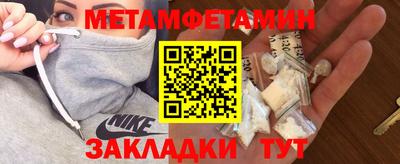 метадон Бугуруслан