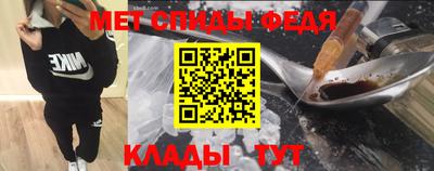 mdpv Ижевск