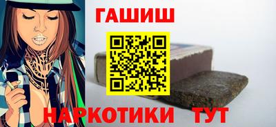 ГАЛЛЮЦИНОГЕННЫЕ ГРИБЫ Бузулук