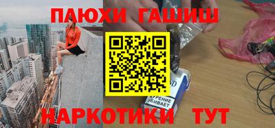 ГАЛЛЮЦИНОГЕННЫЕ ГРИБЫ Бузулук