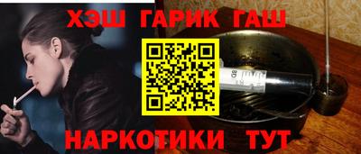 ГАЛЛЮЦИНОГЕННЫЕ ГРИБЫ Бузулук