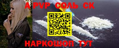 кокс Будённовск