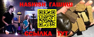 бошки Иваново