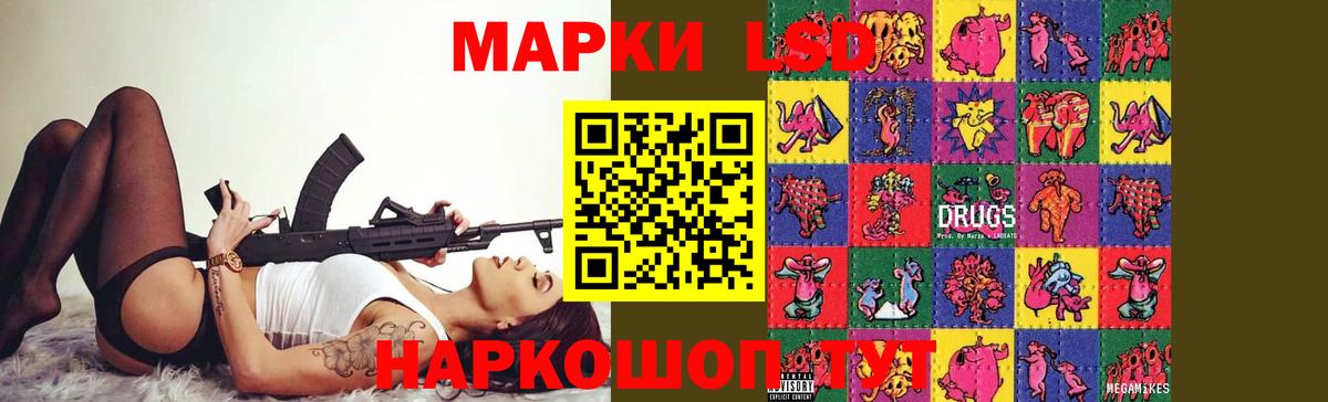 Луховицы  ЛСД экстази кислота  LSD-25 экстази кислота  ЛСД экстази  Вход с VPN 