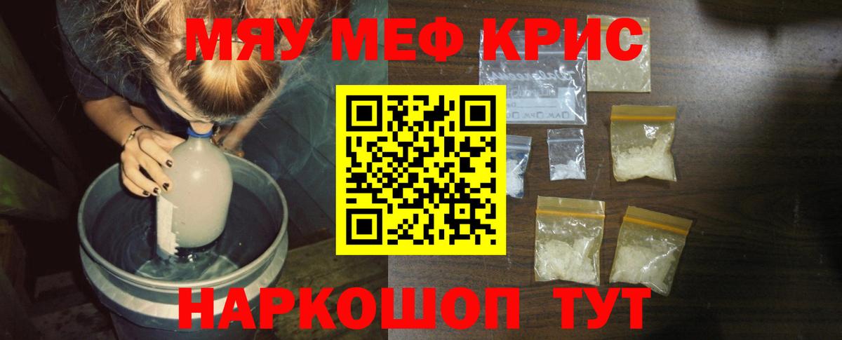 МЕФ  Вход с VPN  Луховицы  МЕФ  Меф mephedrone  МЕФ VHQ 