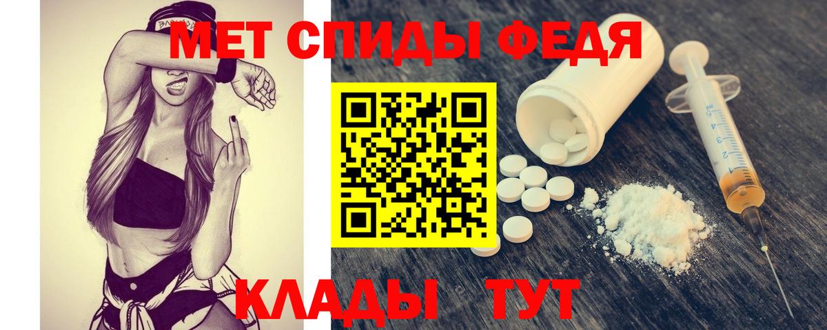 Метамфетамин Methamphetamine  Вход с VPN  Луховицы  Метамфетамин Methamphetamine 