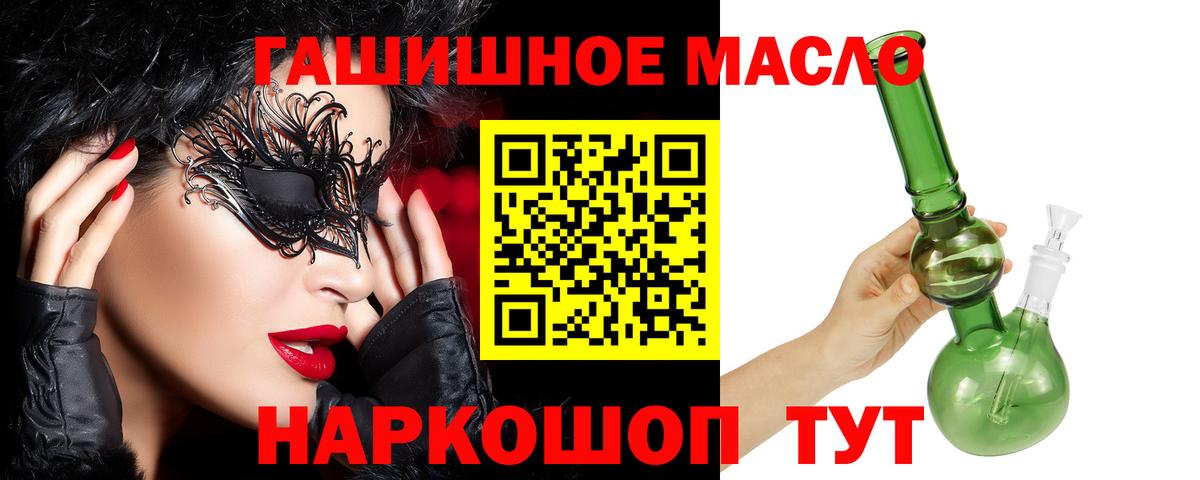 Дистиллят ТГК вейп с тгк Луховицы