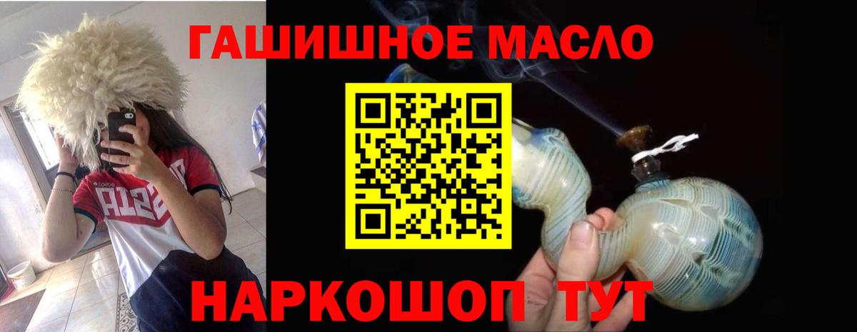 Луховицы  hydra ТОР  Вход с VPN  ТГК вейп  ТГК гашишное масло 