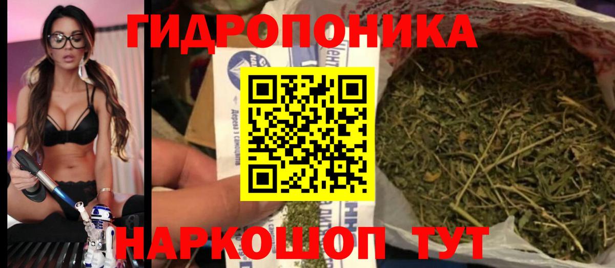 Бошки марихуана VHQ Луховицы