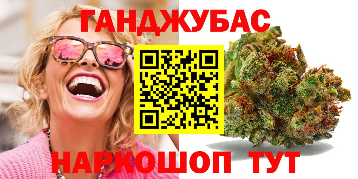 Метамфетамин  Альфа ПВП СОЛЬ кристаллы  Конопля  Луховицы  Вход с VPN  ГАШ  Меф МЯУ МЯУ кристаллы 